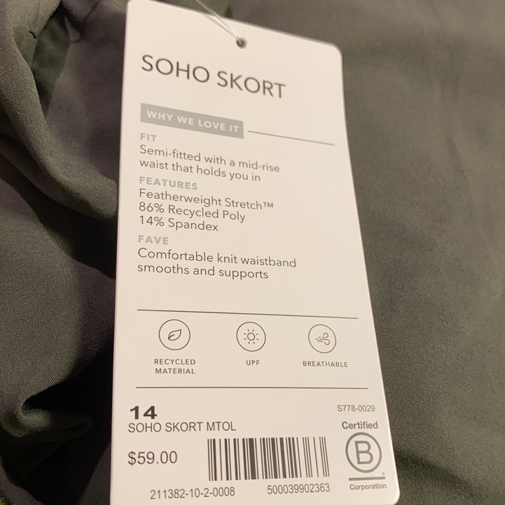 Athleta Soho Skort - Picture 8 of 11